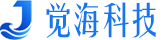 觉海科技